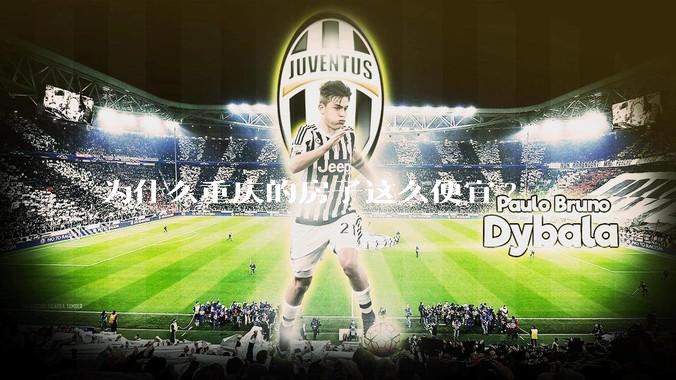 为什么重庆的房子这么便宜?